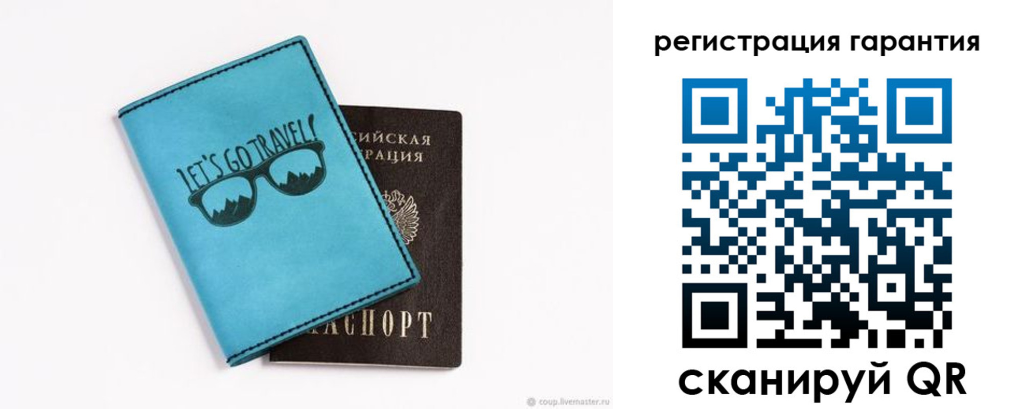 прописка в квартире в Пермской области