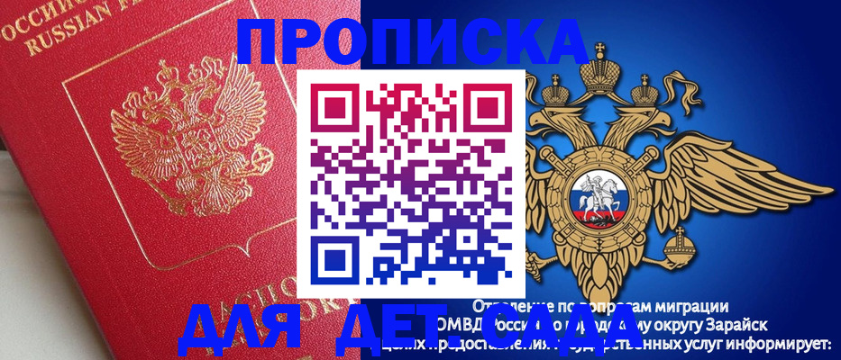 прописка в квартире в Пермской области
