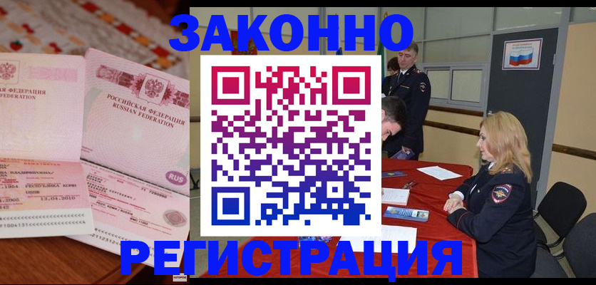 временная регистрация госуслуги в Пермской области