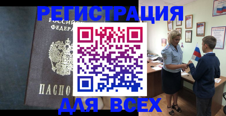 регистрация для дет. сада в Пермской области