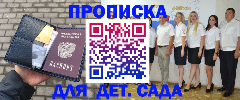 прописка поиск в Пермской области